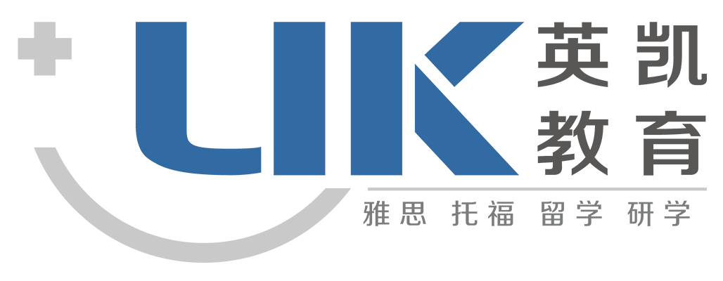 東莞環(huán)球雅思_東莞雅思培訓(xùn)_新托福培訓(xùn)【東莞英凱教育官網(wǎng)】